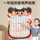 ZOCO NEU NEU NEZHA KINDERSBEREICH LESUNG EARLY EDUCATION Audio Snapshot Baby Erkennen digitaler chinesischer Pinyin Alphabet Wandset von 6+ Batteriehakenschrauben