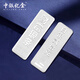 BOC Billion Gold Pure Silver 9999 Pure Silver Investment Wealth Silver Bar Silver Brick Silver Ingot Silver Broken Silver Stored Value Birthday Gift 20g Official Genuine You will get 10% off if you get a fake one