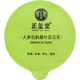 
Jingshuo Mulberry Leaf Double Melon Tea Ginseng Tongren Qingqian Liutang Dandelion Root Corn Scarf Health Tea Gift 370g