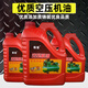 Air compressor oil, air compressor lubricant, air pump, air pump, universal 150# special oil 5 Jin Jin equals 0.5 kg 5 Jin Jin equals 0.5 kg Big barrel - air compressor oil - 1 barrel