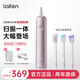 Leifen's new generation sweep-vibration electric toothbrush as a gift for adults and couples. Leifen's deep cleaning gum protection toothbrush. Valentine's Day gift for boyfriend and girlfriend. LFTB01-A upgraded aluminum alloy pink model.