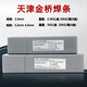 Rod de soudage à base de nickel de Jinqiao Enicrmo-3 / -4 / nicrfe-3 / 2/1 Ni6625 276 182 Rod de soudage en alliage Jinqiao Enicrmo-4 Nickel Roding de soudage un mâle Jin [Jin est égal à 0,5 kg] 3,2 mm