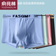 Yu Zhaolin (Yuzhaolin) Herreneiseice Seiden Unterwäsche Sommer Dünnes Netz Graphen Teen Loose Flat Ecke Casual Boxer Plain Ice Seide 9902-1 4 L (vorgeschlagen 70-105)