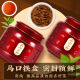 安纯正宗武夷红茶正山小种特级新茶叶礼盒花果香250g自己喝父亲节送礼 桐木关正山小种250g【送礼袋】