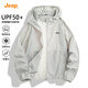 JEEP sun protection clothing men's summer UPF50+ ice silk breathable fishing sun protection clothing men's anti-UV large size thin jacket