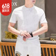 MODX针织冰麻短袖T恤男士新款轻奢冰丝时尚半袖体恤休闲品质男装 9902绿色 M _【90-115斤】