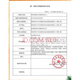 [Home Wear] Omron/HEM-8611 86 6182