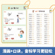 Grade 3 Anglais Introduction précoce à l'école primaire Anglais Zero Fondation Préparation pour l'illumination 26 Lettres anglaises 48 Symboles phonétiques 680 Mots à haute fréquence 11 Scénario de classe Sentides 72 Exercices amusants Tous 4 livres Introduction précoce à l'anglais + Grammaire anglaise + écoles élémentaires générales