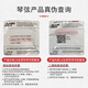 达达里奥（D'Addario）民谣吉他弦木吉他弦涂层XT琴弦套弦EXP16升级XTAPB1253 磷铜XTAPB1047(EXP15升级款)