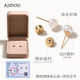 AJIDOU Ajidou earrings S925 freshwater pearl earrings light luxury niche high-end sense simple fashion gift box Chinese Valentine's Day gift