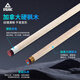 Peak pool cue through pole Potts pole Joker big head nine-head pole black 8 Chinese style black eight table cue 16 color 11.5mm