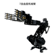 Lingle 6/7 degrees of freedom robotic arm with claws, all-metal robot model, programming, mobile APP control custom model, package 2 robotic arm with analog steering gear, 6 degrees of freedom, assembly, black