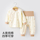 JOYNCLEON newborn baby clothes pure cotton male and female baby autumn and winter pajamas split bottoming underwear set Jyf153023