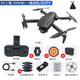 Three pears with screen remote control drone aerial photography high-definition primary school students small remote control aircraft children toys boy 2024 new screen control version dual electric EIS8k three cameras [7000m picture transmission package one
