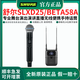 SHURE/Shure SLXD25/BETA58A Portable Wireless Handheld Microphone Performance Speech Live Conference Interview SLXD25/BETA58A Dynamic Super Cardioid