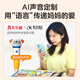 [deepseek version] 2025 new style point reading pen for early childhood education over 0-3 years old, English learning, smart children's literacy point reading machine baby enlightenment cognition early education picture book listening to children's songs reading stories learning toys [4 volumes point reading version] Exploring the Forbidden City (excluding pens)
