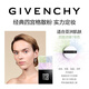 Givenchy Star Sigongge Soft Mist Loose Powder No. 1 Matte Setting Powder Birthday Gift for Girls Double Eleven Shopping Spree