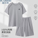 Palando Pajamas de algodón puro para hombres pantalones cortos delgados de verano para hombres Los niños sueltos de gran tamaño pueden usar trajes de ropa para el hogar jóvenes afuera de 13601 xl [sugerido 120-140Jin [Jin equivale a 0.5 kg]]