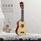 Ukulele de nivel de entrada Masculino y femenino Practice Piano de piano Piano Pequeño Guitarra Instrumento de regalo de alto valor Rojo de 21 pulgadas (piano individual, sin accesorios)