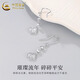 CHINA GOLD PT950 Platinum Ear Hooks Crushed Ice Cube Women's Light Luxury Niche High-end Earrings Birthday Gift for Girlfriend PT950 Platinum Crushed Ice Cube Ear Hooks Pair Approximately 4.1g