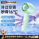 Xiaojin 16 Air Conditioner Cool Wind Handheld Fan Refrigeration Air Conditioner Mini Portable Silent Turbine Desktop Small Wind Cannon High Speed High Wind Charging Fan Student Super Long Battery Life Icy Green丨16 Ice Cold Wind丨Super Silent丨Surge Ice Cool Wind Super Long Battery Life Get Free with Order丨2-Year Warranty Only Replacement Not Repair