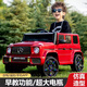 WORK BABY奔驰大g儿童电动车可坐双大人宝宝小孩玩具童车四轮玩具遥控汽车 单驱+无遥控 电力驱动