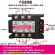 山头林村椿整 SSR-3 三相固态继电器 直控交JGX-3 40DA 60A 1000 交控交JGX-3A4840