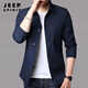 Jeep Spirit Spring and Automne Men's Business Casual Jacket Costume d'âge moyen et jeune veste de couleurs de couleur unie mince mince veste de tranchée mince gris clair 1048 m [suggéré 98-118jin [Jin est égal à 0,5 kg]]]