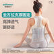 Stable belt, breathable waist disc strain, lumbar spine, lumbar muscle pain, waist circumference, waist support belt, men and women basic M
