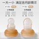 Dr. Ma's baby biting bag fruit food supplement device baby fruit and vegetable 4 months old biting rubber M+L net bag white