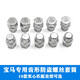 琨耿宝马轮毂防盗螺丝拆卸工具12357系 x1x3X4x5x6轮胎丝钥匙套筒配件 齿型套筒-23齿空心