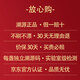 Jewelry [Quality Milk Cup] Indonesia imported traceability code bird's nest pregnant women dry bird's nest nourishing gift box for middle-aged and elderly people [Excellent dry pick] Milk Cup 50g (about 10 cups) hot-selling classic box