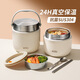 Ymer double-layer insulated bucket lunch box extra long bucket office workers and students with rice self-operated new stainless steel soup pot bowl