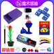 Lie Rui Children's Magic Props Gift Box Close-up Set Big Poker Magic Box Toys for Boys and Girls Primary School Students Magic Wand Transformation into Flowers 8 Types (Free 6 Classic Magic) Bags (Free Teaching)