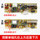 滚筒板XQG75-F1129WF9928W XQG65-F1029W电路主板 A款主板【白插孔在上】