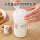 Home KATEI STORY Japanese imported soy milk cup, take-out coffee, portable breakfast milk, high temperature resistant food grade work sealing plastic, white lid 540ml - 1 pack
