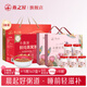 Instant bird's nest in the house of Swallows, five red and rosy bird's nest porridge 200g*6 bowls + official swallows with rock sugar 70g*5 bottles*2 gift box