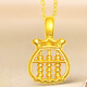 Ji Bochi pure gold-wrapped silver pendant G24K gold color wishful thinking pendant classic clavicle chain Chinese Valentine's Day gift to girlfriend's birthday wishful thinking pendant