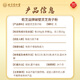Beijing Tongrentang, Broken Wall Ganoderma lucidum spore powder 300g, enhance immunity, nourishing health products, gifts and elders