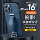 Mushara eignet sich für Apple 16pro Mobiltelefonkoffer kreativer Leder-Armband-Standbänder iPhone 15 Schutzhülle
