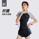 Keep游泳衣女分体保守微胖女孩显瘦运动泡温泉大码泳装灰白黑三件套XL