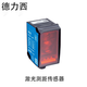 德力西 激光测距传感器 DT35-B15251