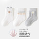 Neugeborene Babysocken im Frühlings- und Sommer-Mesh Ultra-dünnstil Kinder mittelschwerem Röhrenbaby im Sommer knochenlosen Losen von Baumwollsocken 9733 Serie Triple Pairs 1-3 Jahre alt Größe M Größe M für Fußlänge 12-14 cm