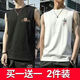 花花公子（PLAYBOY）夏季男士背心薄款凉感透气圆领时尚休闲无袖t恤运动健身印花坎肩 无袖背心白标单件收藏加购优先发 XL 建议110-125斤