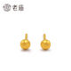 Old temple small golden bean earrings for women, ins style, simple temperament, the same style of gold earrings, light luxury and high-end, gift for girlfriend Jingsuda Doudou earrings