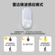 Jinggong Radar Sensing LED Tri-Proof Wall Lamp Ultra-Thin Energy-Saving High-Bright Stairway Corridor Corridor Lamp Smart Lamp 15W White Light