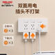 Delixi expansion socket type 86 in-situ replacement multi-functional expansion panel multi-hole one-turn multi-converter nail-free household white 21 holes (three holes * 3 + two holes * 6) switch control power supply can be wired in both left and right directions for flexible installation