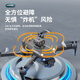 
Ranfanqing drone children's high-definition professional aerial photography elementary school students' small remote-controlled aircraft toy entry-level mini aircraft, novices protection [360 comprehensive obstacle avoidance] 8K high-definition [dual camera] intelligence [1 electric range 5500 meters] standard + tutorial + casual accessories [play and change