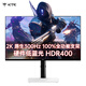 KTC 27-inch 2K native 300Hz overclocked 320Hz hardware low blue light HDR 450nit FastIPS gaming display lifting rotating bracket H27E6 white full blood gaming