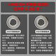 
304 stainless steel waterproof and rust-proof bearing S6200 6201 6202 6203 6204 6205 6206 Super fine grinding 304 stainless steel S6205